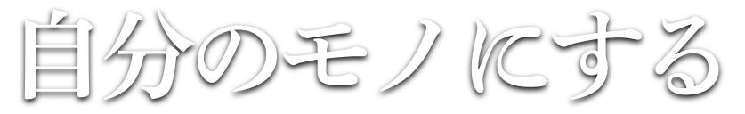philosphy-second-line