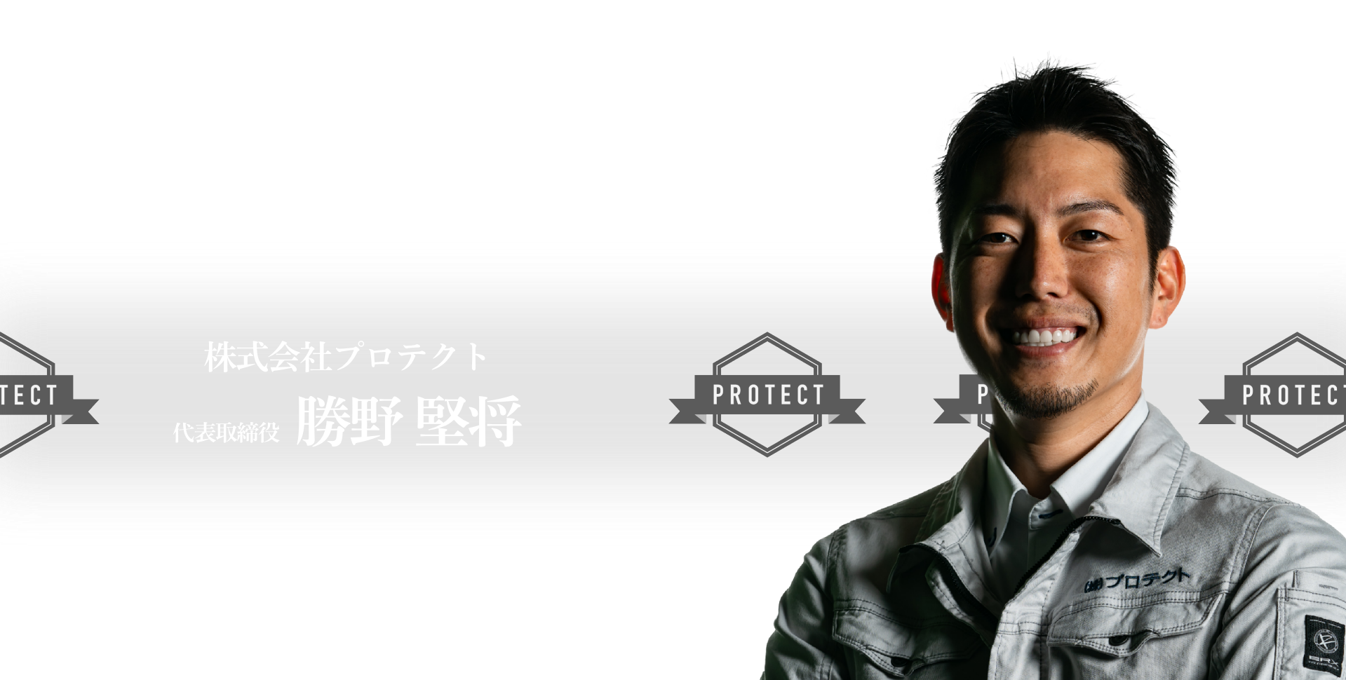 mv-katsuno
