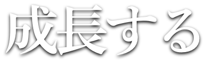 philosphy-second-line